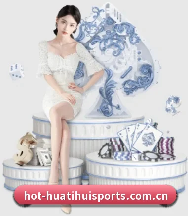 华体会登录入口 APP 界面