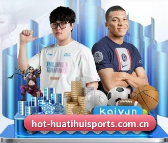 华体会登录入口 APP